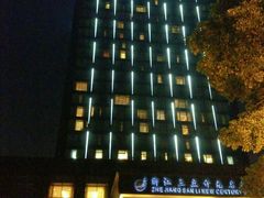 android_upload_pic-浙江三立开元名都大酒店