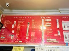 菜单-姚记炒肝店(鼓楼店)