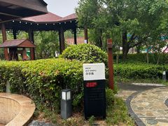 -思念果岭悦温泉