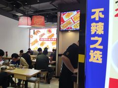 -魔都三兄弟酸辣粉·蘸卤炸串(虹桥万科店)
