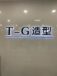 -爱秀造型 T-G