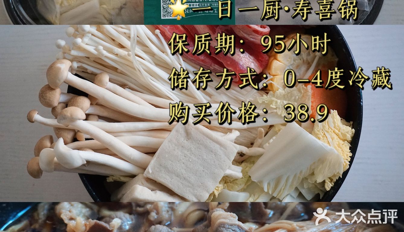 朴朴合集｜朴朴火锅怎么点？看这篇，每天都热腾腾！