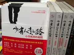 -百新书局(尚悦湾店)