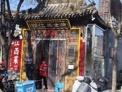 -西江美食舫·江西菜(健德桥店)