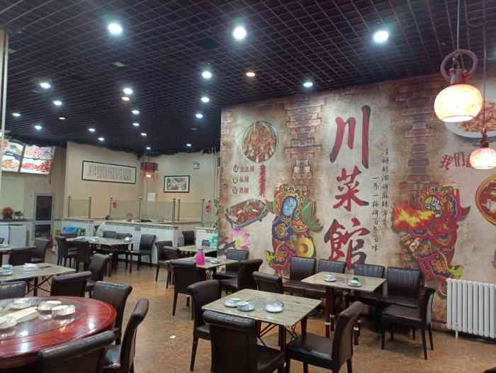 小四川土家菜(禄安大街店)-"小四川,离公司不远,中午和同事来吃工作.
