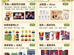 -喜茶(东莞厚街万达店)