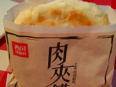 -西贝莜面村(上海百联西郊店)