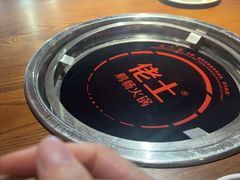 -佬土鹅肠火锅(解放路店)