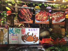 门面-79号渔船海鲜饭店(华强北店)