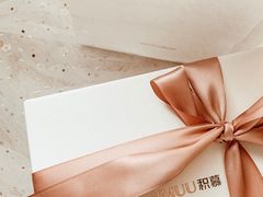 -积慕Cake(解放大道店)