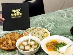 -牛记咖喱美食(十月初五日街店)