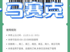 -南宋胡记(杭州河坊街店)