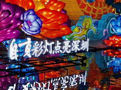 -深圳锦绣中华民俗村