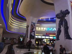 -万达影城(大明宫万达广场IMAX店)