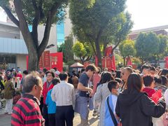 -上海市控江中学