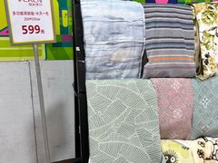 -伊势丹(现代城店)
