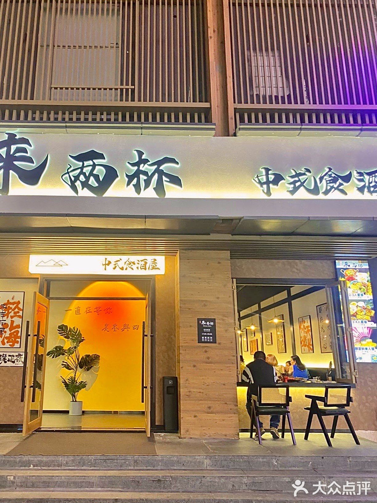 合肥｜夜宵好去处_周末下班后的小众聚集地
