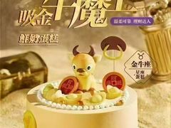 -GANSO元祖食品(锦创书城店)