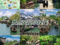 -乌镇景区