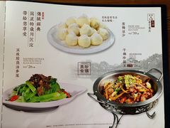 -五谷粮煎饼卷大葱(景星店)