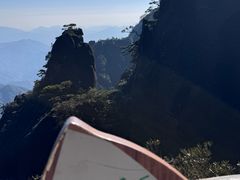 -三清山风景名胜区