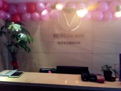 -唯伊美塑身美养连锁