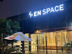 门面-EN SPACE恩空间