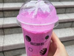 -每日新鲜水果吧(上海环球金融中心店)