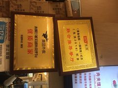 -秦老大西安羊肉泡馍馆(健德门店)
