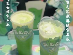 -奈雪的茶(新天地广场PRO店)