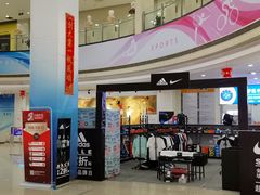 -南京全民健身中心(新街口店)