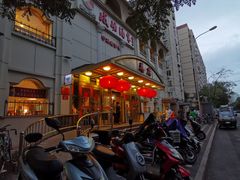 -峨嵋酒家总店(车公庄店)