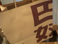 -巴奴毛肚火锅(龙湖锦艺城店)