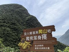 -白帝城·瞿塘峡景区