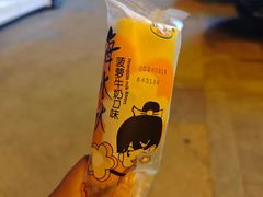 -金刚山(学府路店)
