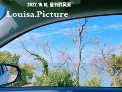 -光福景区