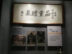 -烟台市博物馆