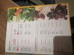 菜单-新辣道鱼火锅(上地华联店)