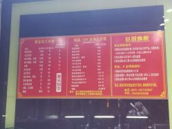 -老鳳祥銀樓(八佰伴店)