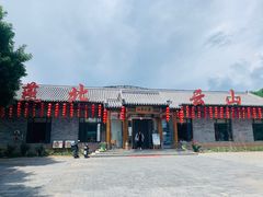 -燕北云山·农家菜·灶台鱼(密云溪翁庄店)
