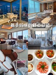 -圣贝拉母婴护理中心(深圳莱佛士店)