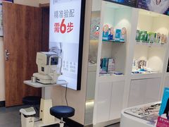 -利明眼镜(顺河路店)