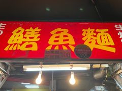-六合夜市