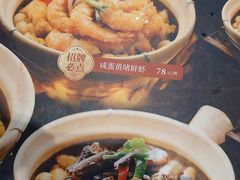 -岭南海晏楼(滨江东总店)