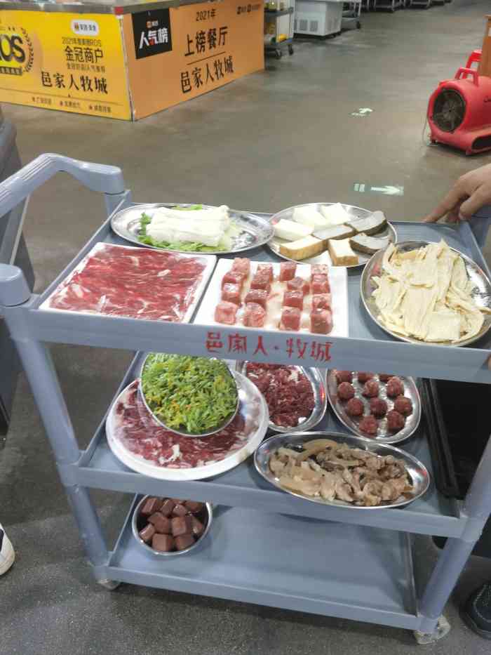 邑家人牧城(五洞牛肉村店)-"一定是有什么特别的缘分让我找到这家店 .