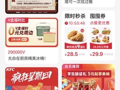 -肯德基(年家浜店)