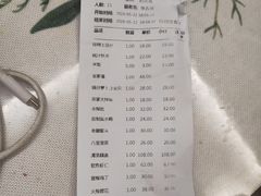 账单-津菜宋记老房子(鼓楼店)