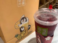 -奈雪的茶(新天地广场PRO店)