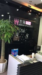 -威德钻石-克拉钻大本营(南京东路店)