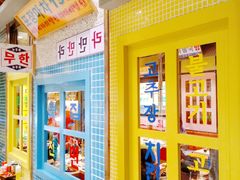 -姜胖胖首尔自助烤肉·蒸汽海鲜大排档(国瑞中心店)